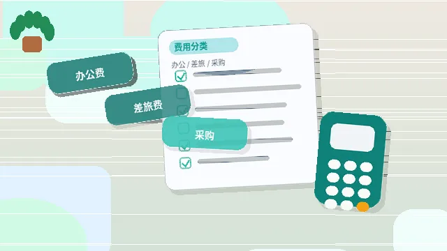 六盘水公司变更｜材料清单与流程节点如何避免被退回？