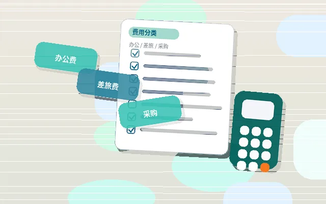锡盟小微企业如何开展税务筹划？关键步骤与合规边界解析配图