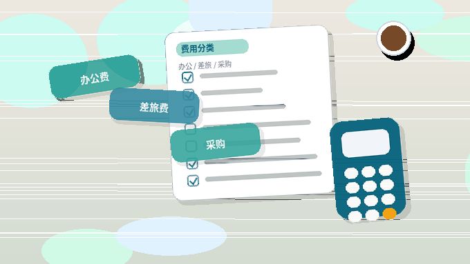 宜春企业选择代理记账｜需要准备哪些资料和注意哪些风险？