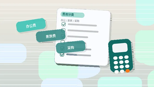 在成都｜企业开展税务筹划需要准备哪些材料并注意哪些风险？