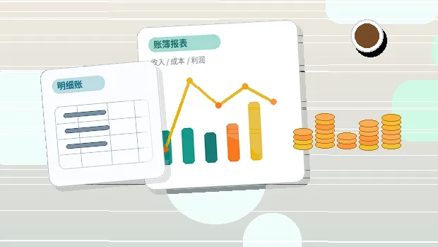 濮阳清丰县小微企业如何选择代理记账？关键对照与操作清单