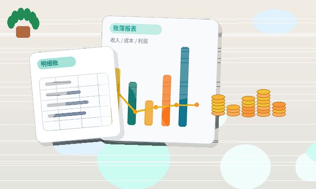 齐齐哈尔铁锋区代理记账｜小规模企业需要提供哪些资料？