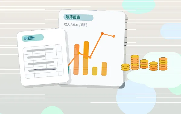 南阳小微企业如何选择代理记账？对比自聘会计的风险与材料清单