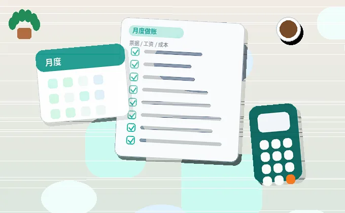 乌鲁木齐沙依巴克区注册公司需要哪些材料和流程？费用多少？配图