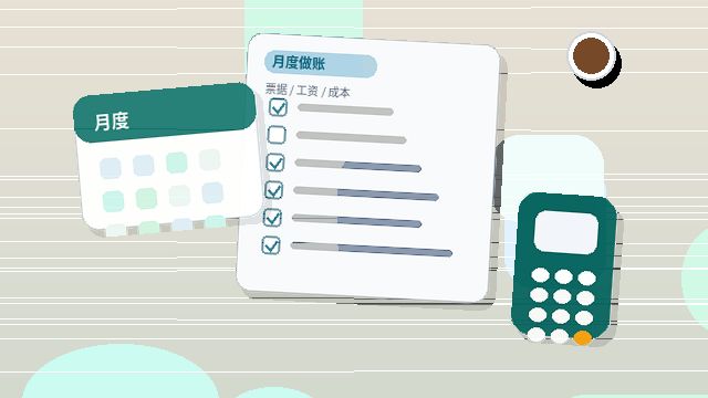 成都企业做税务筹划｜哪些操作是合规的？关键步骤与风险自查清单