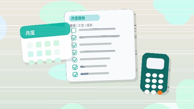 兴安小微企业税务筹划｜如何确保合规与效率？