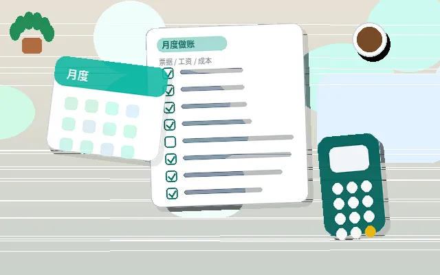 那曲公司变更时｜哪些事项需同步调整？材料与流程如何衔接？
