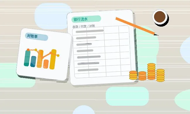 呼和浩特咨询服务公司代理记账怎么处理?合同、发票和成本费用配图