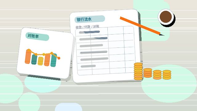 甘南小微企业代理记账｜哪些资料必须准备齐全？