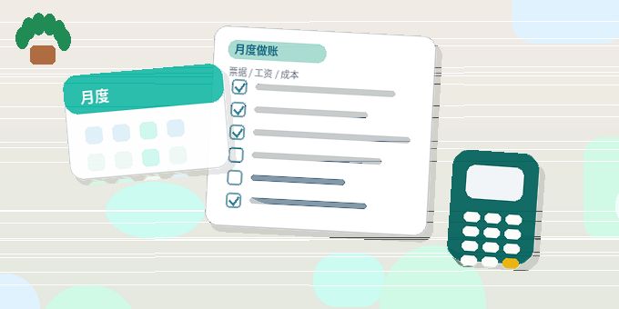 在阿克苏注册公司｜需要准备哪些材料并注意哪些关键步骤？