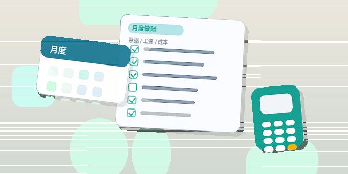 河池小微企业主如何开展合规的税务筹划？配图
