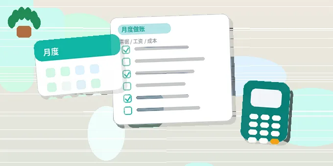 在济南注册公司｜如何选择最适合自己的类型与地址？