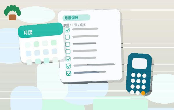 在平顶山｜哪些企业需要代理记账？如何确保流程合规？配图