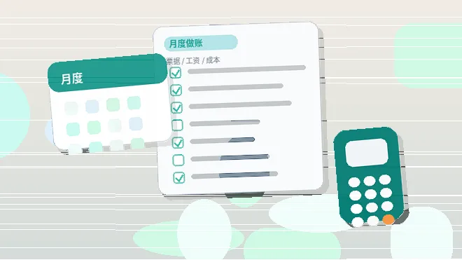 在南京注册公司｜需要准备哪些材料与注意哪些风险？