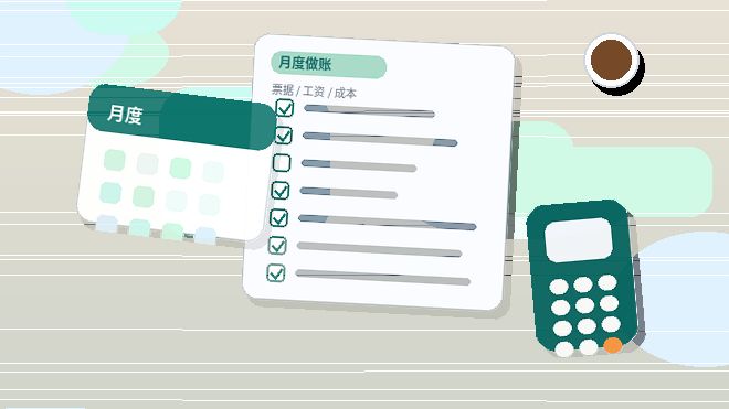 揭阳普宁市代理记账资料不全怎么办?三步对接会计配图