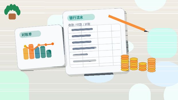 乐山小微企业如何选择代理记账服务？关键资料与风险点解析配图
