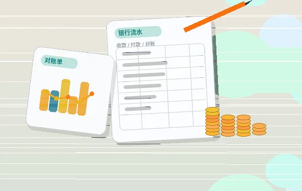 在泉州｜公司注销前如何判定自身条件并理清关键步骤？