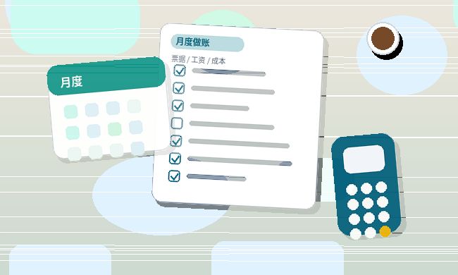金华小微企业年报｜数据口径怎么填才合规？｜公司年报