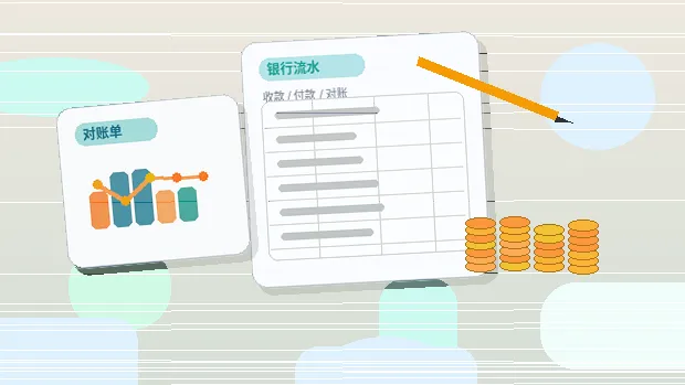 丽水缙云县小微企业代理记账｜需要准备哪些资料和注意哪些风险？