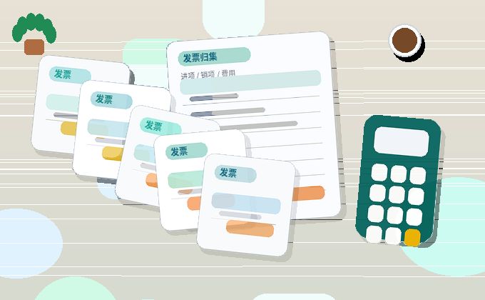 在大同｜小微企业选择代理记账需要准备哪些资料？