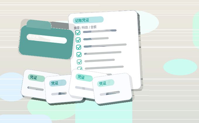 葫芦岛小微企业办理公司变更|哪些材料最容易因不合规被退回?配图
