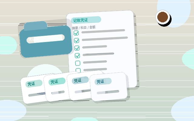 金华武义县代理记账要交哪些材料?流程与费用一文说明配图