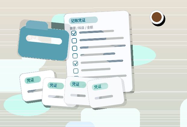 淮安小微企业如何选择代理记账？服务清单与风险对照指南