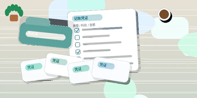 宜昌公司注销前｜如何判断自己公司能否顺利办结？