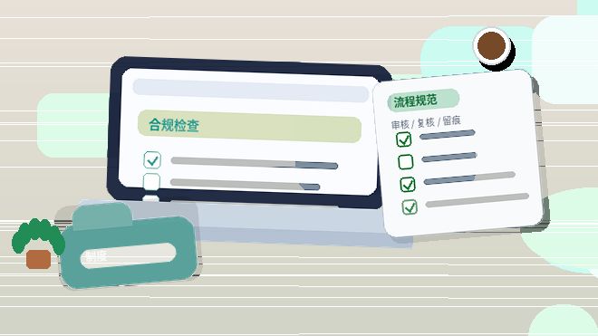 湛江廉江市注册公司|材料清单与流程节点有哪些可能被驳回?配图