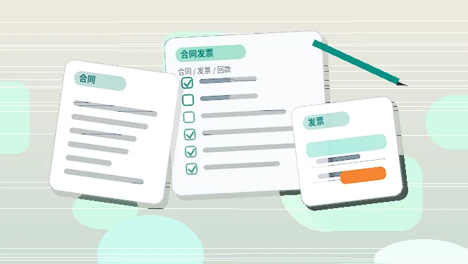 在南京江宁区办理公司变更｜不同事项的流程与材料有何差异？