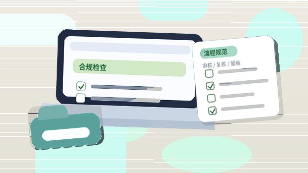 随州小微企业年报怎么填?数据来源、步骤与常见错误对照表|公司年报配图