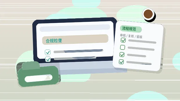 在营口注册公司｜需要准备哪些材料？流程中有哪些关键节点？配图