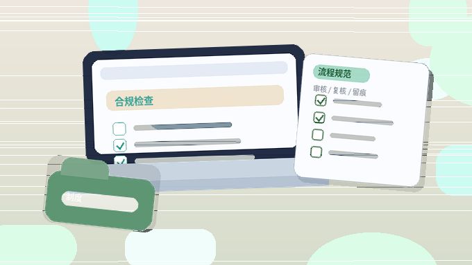 在丽水青田县注册公司｜需要准备哪些材料与注意哪些流程节点？