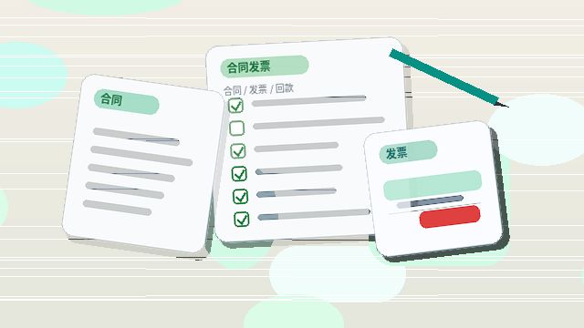 驻马店新蔡县小微企业代理记账｜需要准备哪些材料与注意哪些风险？