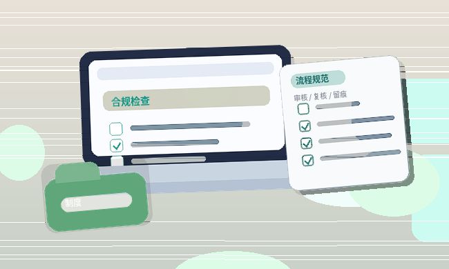 在白山办理公司变更|哪些材料最容易导致申请被退回?配图