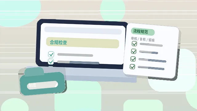 咸阳秦都区小微企业如何选择代理记账服务？关键材料与风险清单配图