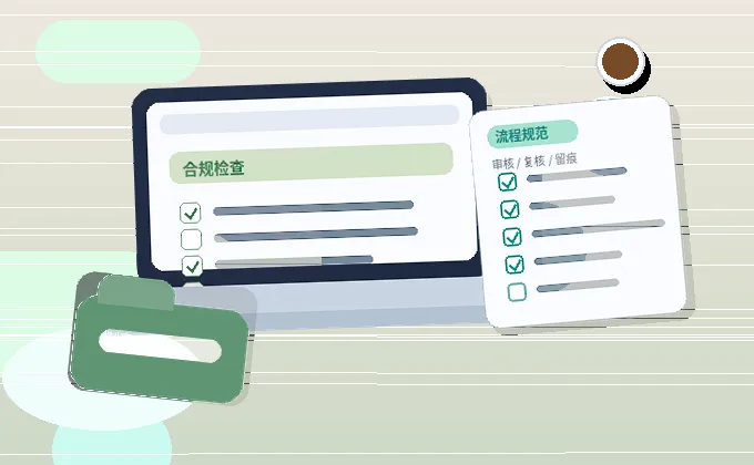 枣庄小微企业主｜公司年报填报需要准备哪些材料？