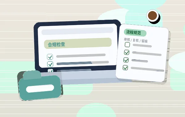 南京注册公司需要准备哪些材料｜流程中有哪些关键节点？