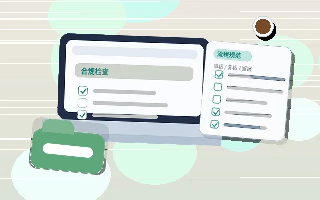 六安金安区企业办理资质时｜材料清单和现场核查要点有哪些？｜资质代办