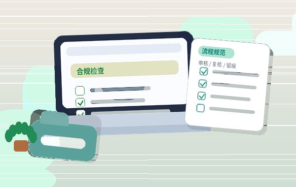 天水小微企业税务筹划｜如何选择合规方案与规避常见风险？配图