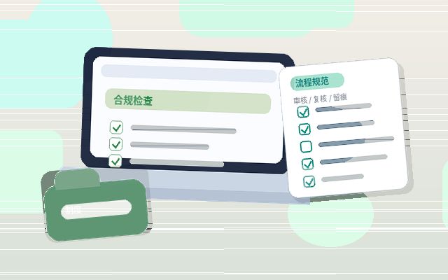 赤峰公司注销前｜如何判定企业是否满足条件并规避常见风险？