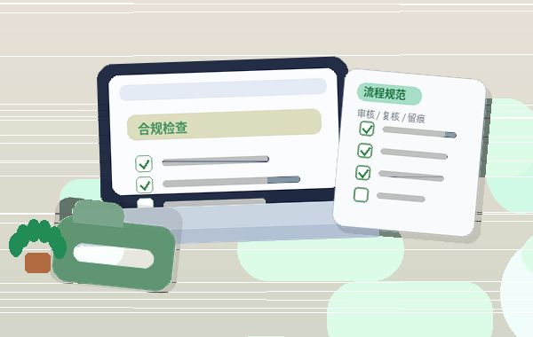 在海东循化撒拉族自治县注册公司｜不同行业类型需要准备哪些材料与流程？