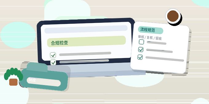 贵阳花溪区注册公司需要准备哪些材料｜流程中有哪些关键节点？