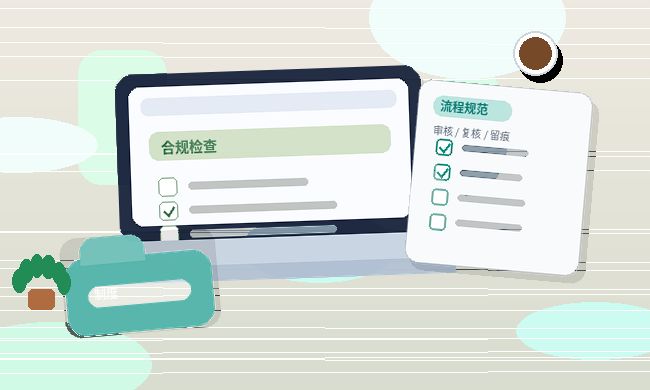 德阳小微企业如何选择代理记账？关键步骤与风险自查清单