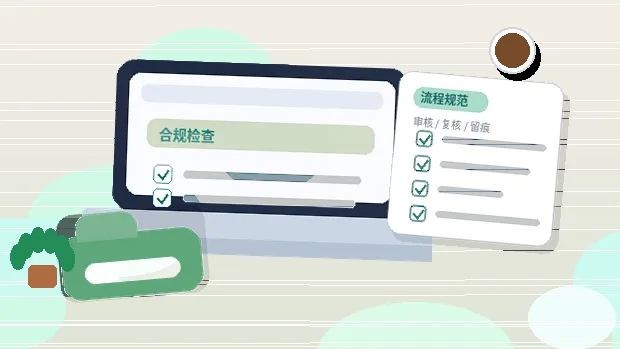 在白山办理公司变更|哪些材料容易被退回?如何一次性通过?配图