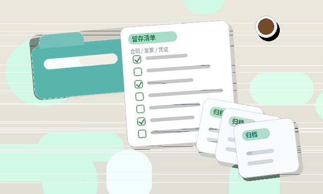 朔州注册公司前｜如何精准准备材料避免反复驳回？