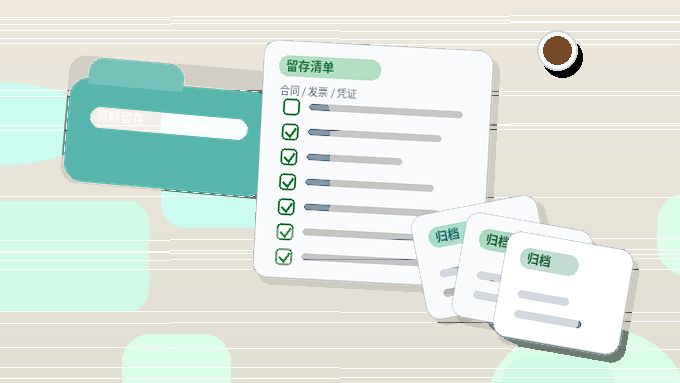 在张家界注册公司｜需要准备哪些材料并注意哪些关键节点？