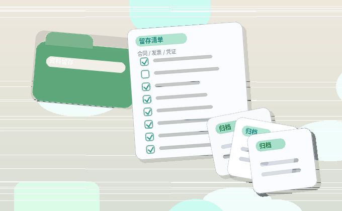 克州小微企业如何选择税务筹划方案？对比选项与操作清单配图