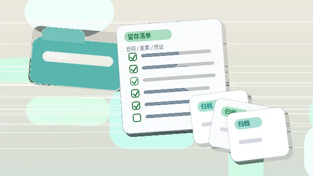 在武汉青山区注册公司|需要准备哪些材料与流程节点?配图
