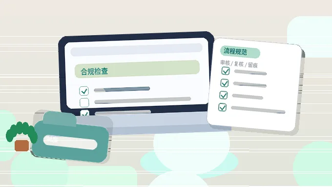 重庆公司年报填报｜关键材料与步骤清单如何准备？